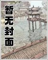 （咒回同人）成为蛊王以后